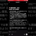 #ANA58便　#復帰金券スクショ荒野行動】PC版『KNIVES OUT』「荒野の光」　#荒野行動　 #荒野組  　#荒野再開祭　 #荒野行動純金配布　#shorts