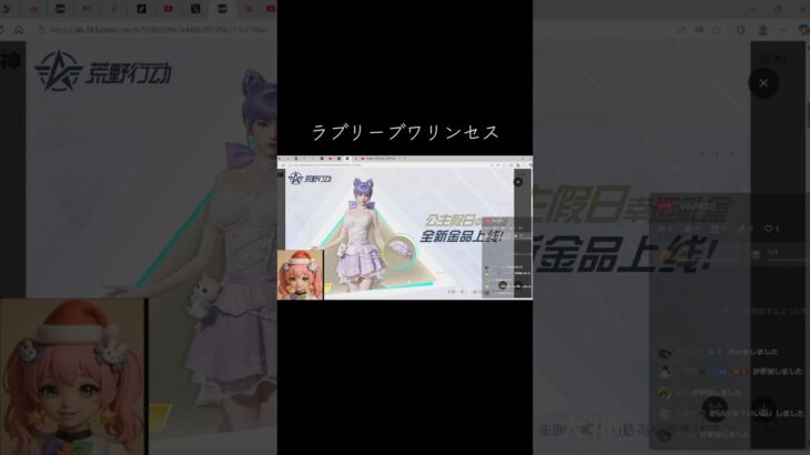 #幸運BOX【荒野行動】PC版『KNIVES OUT』「荒野の光」　#荒野行動　 #荒野組  　#荒野再開祭　 #荒野行動純金　#shortsfeed
