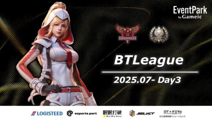 【荒野行動】実況！！【BTLeague】~7月度DAY3~LCS提携リーグ