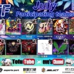 【荒野行動】 EvTF League ７月度 day❶  実況！！