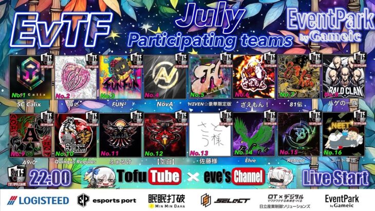 【荒野行動】 EvTF League ７月度 day❸  実況！！【いぶにぃ解説☕️】