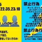 【荒野行動　大会生配信】GB Over AVG25  Room 2Weekリーグ Day1