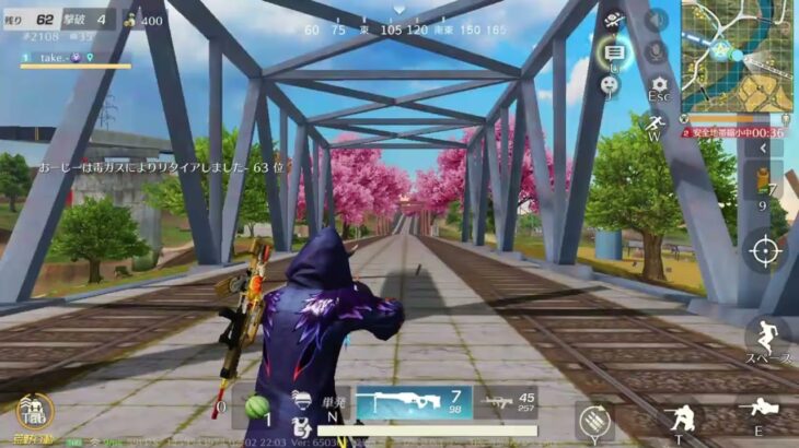 【Knives Out PC】荒野再会祭、登録日数に応じて金券配布だと?!