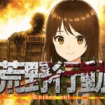 【荒野行動】無線LANでも平気？　#Switch2 #shorts #参加型 #縦型配信 #vtuber