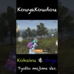 後編！#荒野行動#LGBTQ#ゲーム実況 はできてない