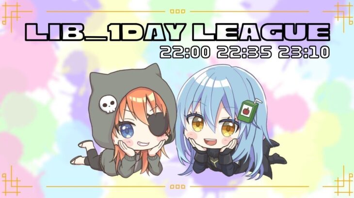 【荒野行動】LIB_1DAY LEAGUE 2025.7.3【大会実況】JP