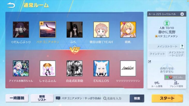 【荒野行動】今日だけ静かに荒野行動しよう！！(LIVE配信)