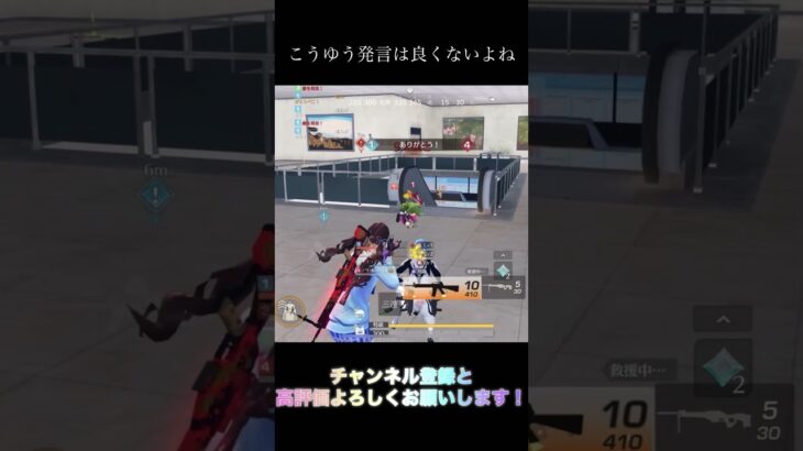 M16強すぎるww#荒野行動  #荒野行動キル集