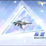 【荒野行動】進撃の巨人コラボ❕殿堂M4A4を調査してみる🙉