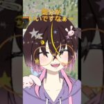 【荒野行動】人生初殿堂車を入手してテンションMAXなVTuberがこちら #荒野行動 #個人勢vtuber #ゲーム実況
