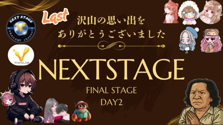 【荒野行動】実況！！【NEXT STAGE　最終回】~Season7~FINAL Stage 7月度DAY2