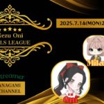 【荒野行動】実況！！【NEZU＆ONI　女子限定DUO　1DAYLEAGUE】