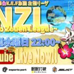 【荒野行動】 NZL 〜Nao  Zouen  League〜 ７月度 day❶  実況！！