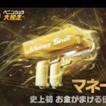 #ペニンシュラ大脱走「日本でも情報きた！」【荒野行動】PC版『KNIVES OUT』「荒野の光」　#荒野行動　 #荒野組  　#荒野再開祭　 #荒野行動純金配布
