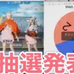 #うさうさエプロン「プレゼント企画」おめでとうございます！【荒野行動】PC版『KNIVES OUT』「荒野の光」　#荒野行動　 #荒野組  　#荒野再開祭　 #荒野行動純金配布