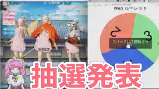#うさうさエプロン「プレゼント企画」おめでとうございます！【荒野行動】PC版『KNIVES OUT』「荒野の光」　#荒野行動　 #荒野組  　#荒野再開祭　 #荒野行動純金配布