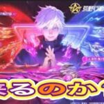 #呪術コラボ「フラッグ」【荒野行動】PC版『KNIVES OUT』「荒野の光」　#荒野行動　 #荒野組  　#荒野再開祭　 #荒野行動純金配布