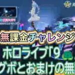 #ホロライブ「９🐢」無課金#ずんだもん【荒野行動】PC版『KNIVES OUT』「荒野の光」　#荒野行動　 #荒野組  　#荒野再開祭　 #荒野行動純金配布