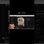 #荒野の光「発表」【荒野行動】PC版『KNIVES OUT』「荒野の光」　#荒野行動　 #荒野組  　#荒野再開祭　 #荒野行動純金　#shorts