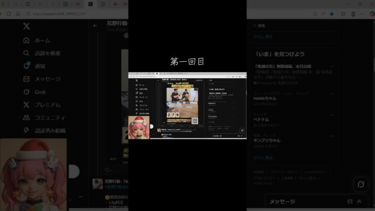 #荒野の光「発表」【荒野行動】PC版『KNIVES OUT』「荒野の光」　#荒野行動　 #荒野組  　#荒野再開祭　 #荒野行動純金　#shorts