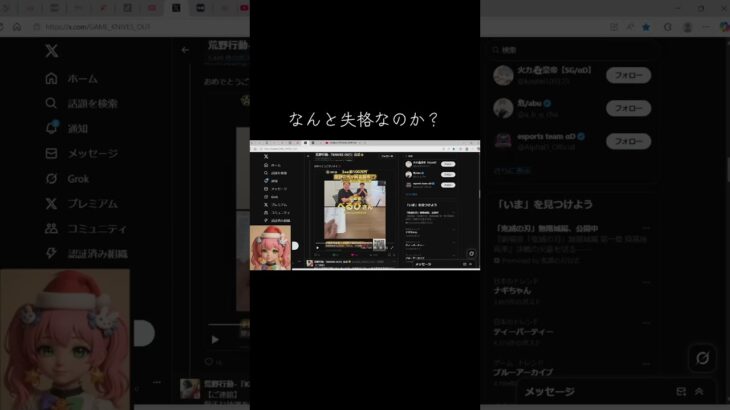 #荒野の光「発表」むごい！【荒野行動】PC版『KNIVES OUT』「荒野の光」　#荒野行動　 #荒野組  　#荒野再開祭　 #荒野行動純金　#shorts