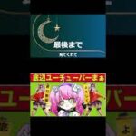 【荒野ニュース】珍事件発生した模様#ずんだもん【荒野行動】PC版『KNIVES OUT』「荒野の光」　#荒野行動　 #荒野組  　#荒野再開祭　 #荒野行動純金配布 #shorts