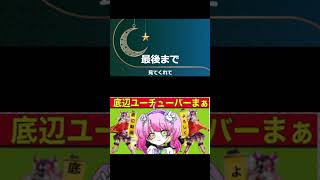 【荒野ニュース】珍事件発生した模様#ずんだもん【荒野行動】PC版『KNIVES OUT』「荒野の光」　#荒野行動　 #荒野組  　#荒野再開祭　 #荒野行動純金配布 #shorts