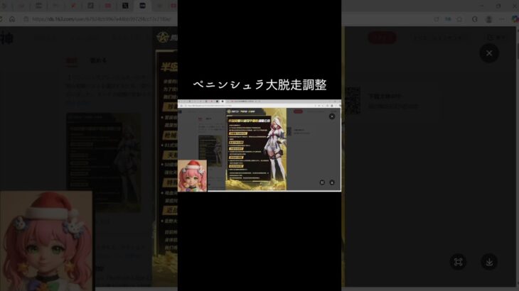 #ペニンシュラ大脱走「早速の調整入ったよ！」【荒野行動】PC版『KNIVES OUT』「荒野の光」　#荒野行動　 #荒野組  　#荒野再開祭　 #荒野行動純金　#shorts