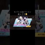 #ホロライブ【荒野行動】PC版『KNIVES OUT』「荒野の光」   #荒野行動 #荒野組  #荒野再開祭 #荒野行動純金配布#shorts