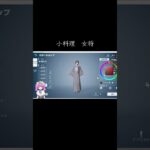 #夏の約束「食べに来てね」 【荒野行動】PC版『KNIVES OUT』「荒野の光」　#荒野行動　 #荒野組  　#荒野再開祭　 #荒野行動純金　#shorts