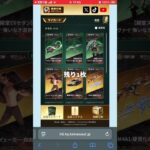 #進撃の巨人「カード収集」【荒野行動】PC版『KNIVES OUT』「荒野の光」　#荒野行動　 #荒野組  　#荒野再開祭　 #荒野行動純金　#shorts