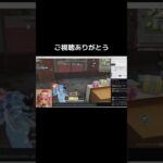 #荒野進撃コラボ「女将走る！飛ぶ！」【荒野行動】PC版『KNIVES OUT』#荒野行動　 #荒野組  　#荒野再開祭　 #荒野行動純金　#shorts