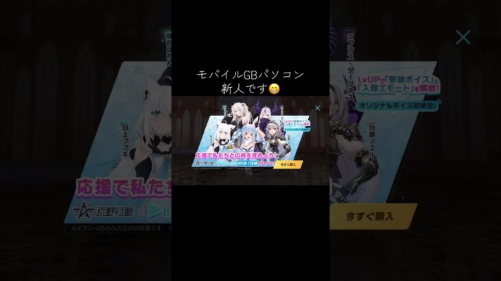 #ホロライブ【荒野行動】PC版『KNIVES OUT』「荒野の光」   #荒野行動 #荒野組  #荒野再開祭 #荒野行動純金配布#shorts