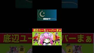 【荒野ニュース】キムチにご用心！#ずんだもん【荒野行動】PC版『KNIVES OUT』「荒野の光」　#荒野行動　 #荒野組  　#荒野再開祭　 #荒野行動純金配布　＃shorts