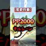PP2000愛好家Kピィです🦊【ゆっくり実況】#荒野行動#shorts