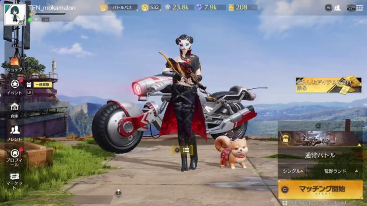 配信者をスナイプする配信　PS4荒野行動　無言配信