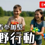 【荒野行動】PS版の週はじめの処理→Switch版へ　#Switch2 ＃PS #shorts #参加型 #縦型配信 #vtuber