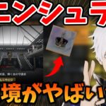 【荒野行動】ペニンシュラ大脱走S5の新環境がマジでヤバいｗ【新シーズン:財閥の金庫:伝世の星光マネーガン】
