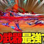 【荒野行動】呪術廻戦の殿堂SACR-Lが最強すぎるｗｗｗ