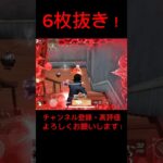 【荒野行動】最強すぎるSMGでなぎ倒す🔥この武器いかんでしょ、、#knivesout #knivesont大会 #荒野行動 #荒野 #荒野行動キル集 #ゲーム実況 #キル集