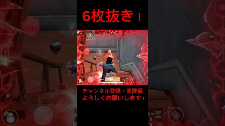 【荒野行動】最強すぎるSMGでなぎ倒す🔥この武器いかんでしょ、、#knivesout #knivesont大会 #荒野行動 #荒野 #荒野行動キル集 #ゲーム実況 #キル集