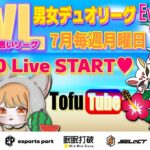 【荒野行動】SWL〜さしたが全部悪いリーグ〜 ７月度 day❷ 実況！！