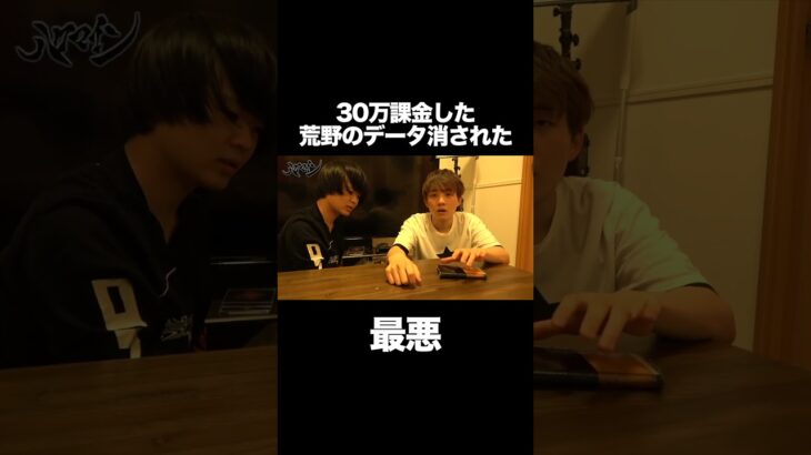 【荒野行動】友だちの３０万円課金したアカウントを削除した結果… #Shorts