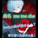 【荒野行動】あの有名な曲で贈る😈Switch勢最高峰の落ち着いた魅せ砂っ！