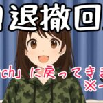 【荒野行動】バーチャルゲームカードってオンラインで解除できるんですね（笑）　#Switch #shorts #参加型 #縦型配信 #vtuber