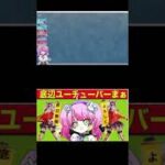 #ホロライブ「ボイスパック全収集」by無課金【荒野行動】PC版『KNIVES OUT』「荒野の光」　#荒野行動　 #荒野組  　#荒野再開祭　 #荒野行動純金配布