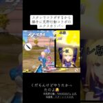 #荒野行動 #荒野 #崩壊スターレイル #スタレ #fate #コラボ #ガチャ #セイバーオルタ#荒野行動  #tiktok