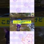 【荒野行動】カッコだけじゃダメですか？　アンチコメ募集です😣　#荒野行動 #荒野行動キル集 #フォートナイト #キルショット #荒野行動エンジョイ勢 #ゲーム実況 #fortnite