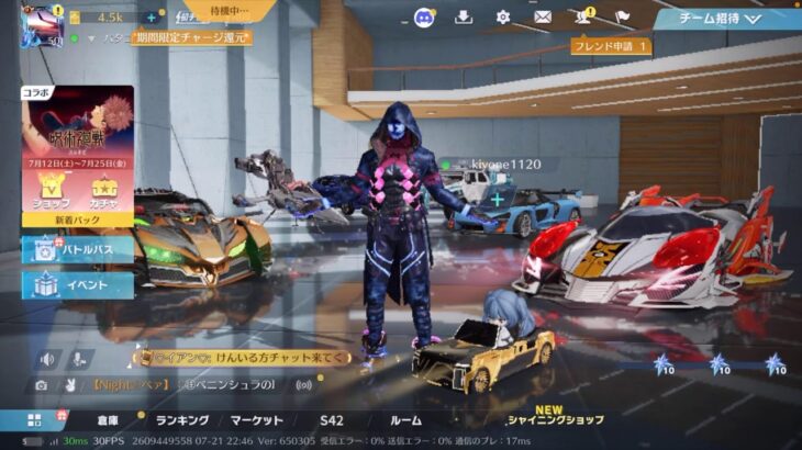 【荒野行動】最弱ならfps最低でも1キルできる説！！(LIVE配信)