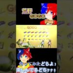 #荒野行動 #荒野gogofes #ゲーム実況 #ゲーム #実況 #荒野の光 カエルが踊っている？！